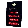 ساعت بانک چهار خط عمودی